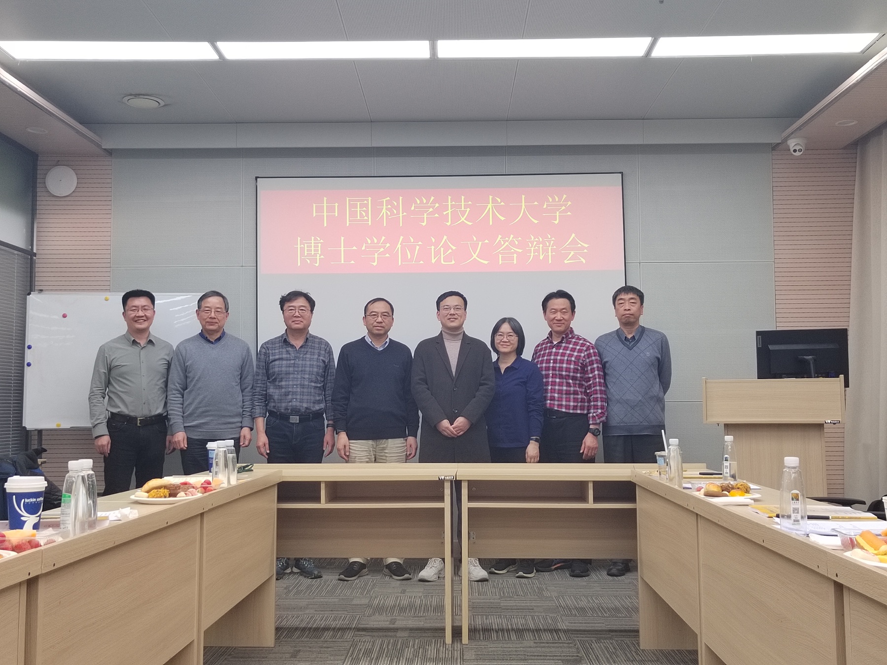 Graduation defense 5