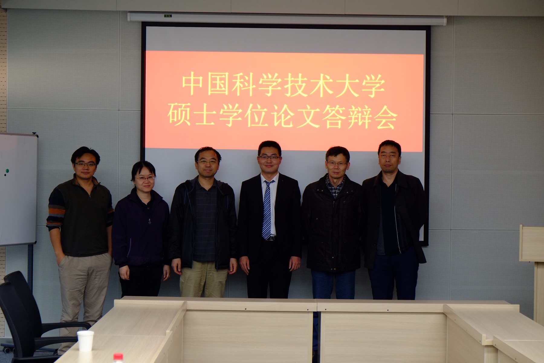 Graduation defense 9