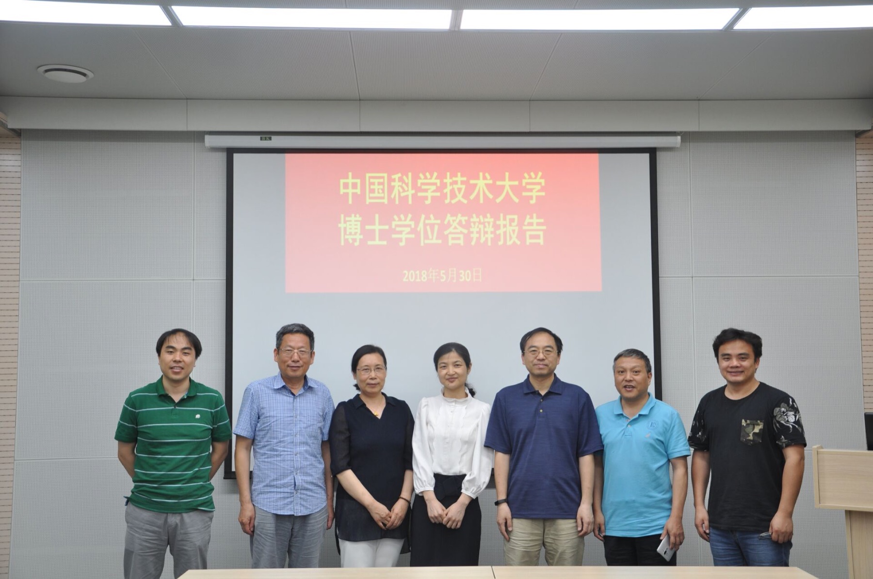 Graduation defense 12