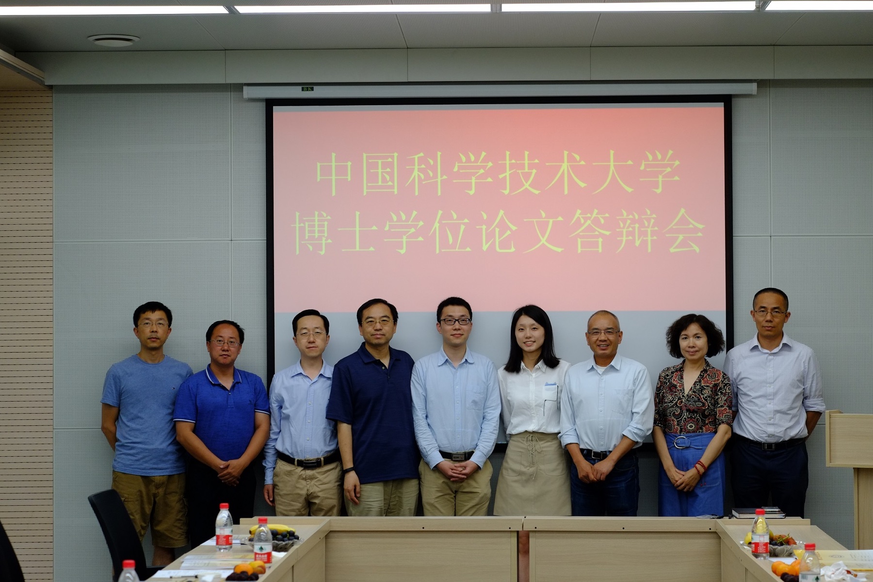 Graduation defense 13