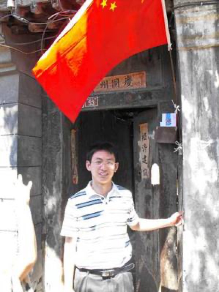 Portrait of ZHANG Jigui (张吉贵)